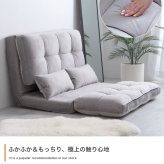 ソファベッド リクライニングソファ 3色 アイボリー グレー ミルクティーベージュ マルチソファ カウチ ソファ 6段階調節リクライニング 一人暮らし ワンルーム 送料無料 1台でソファ ベッドになる Lara ララ シリーズのリクライニングソファベッド
