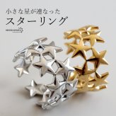 ステンレス スターリング 2カラー 星リング 18KGP ゴールド gold シルバー ワイドリング 幅広 オープンリング フリーサイズ レディース 女性 指輪 金属アレルギー対応