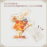 不思議の国のアリス アクリルスタンド