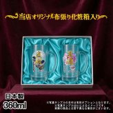 名入れ ビールジョッキ ペア プレゼント 食洗器 対応 名前入り プリント 印刷 印字 グラス コップ ビアグラス おしゃれ ビールグラス 父の日 母の日 還暦祝い 退職 誕生日 結婚祝い 昇進 無料 ラッピング ジョッキ 記念品 送別会 敬老の日 カラー ネーム入れ 男性 女性 バースデー ギフト 360 ml 化粧箱 入り ビアジョッキ セット 背景/イラスト入り PI41