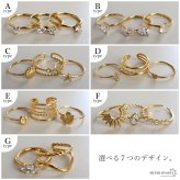 ステンレス 重ね付けリング 3連リング 3点セット 7タイプ キラキラ 18KGP ゴールド gold クローバー 貝 シェル クロス 十字架 オープンリング フリーサイズ ファランジリング レディース 女性 指輪 金属アレルギー対応
