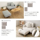 ソファ 2人掛け オットマン付き コンパクト 幅90cm カウチソファ ソファベッド ポケットコイル スツール 左右選べる レイアウト自由 一人暮らし ワンルーム 脚付き かわいい おしゃれ アイボリー グレー ブラウン グリーン 新生活