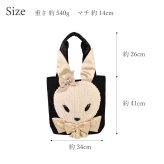 トートバッグ レディース 大きめ うさぎ リリラパン 手提げ 大人可愛い