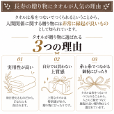 【名入れ】傘寿 米寿 お祝い 名入れ プレゼント 今治タオル サーモス フェイスタオル タンブラー セット 誕生日 ギフト 80歳 88歳  父 母  国産 贈り物 男性 女性   内祝い 返礼品 傘寿祝い 米寿祝い  お祝い 刺繍 即日発送 おしゃれ（80th）