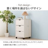 収納家具 ラック キャスター付きチェスト 子供部屋 キャスター付き 幅40×高さ67cm 深型収納チェスト 3杯 引き出し 衣類 小物 書類 整理 収納力 木目調 天然木 リビング収納 マルチ収納 文房具 工具類 事務 オフィス ランドリー ワンルーム