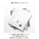 干支 タオルハンカチ 10枚セット お年賀 お配り 刺繍入り 今治 個包装 ギフト ハンドタオル ひつじ 羊年 お年賀 新年 2027 おしゃれ Tps-193eto