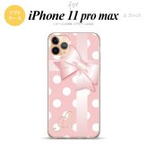 iPhone11ProMax iPhone11pro max スマホケース ソフトケース ドット リボン ピンク +アルファベット メンズ レディース nk-i11pm-tp303i