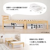 フレーム すのこ 木製 宮付き シングル シンプル 組み立て 簡単 コンセント付き 棚付き 収納スペース コンパクト ホワイト 白 ブラウン ナチュラルネジレス S