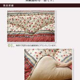 こたつ掛け布団 国内プリント こたつ厚掛け布団単品 『オアシス』 約205×245cm(裏地:フランネル) こたつ布団 コタツ布団 こたつふとん こたつ掛布団 冬用寝具 こたつ用掛布団 コタツ掛布団 日本製 こたつ用品 あったか リビング 和室 冬物
