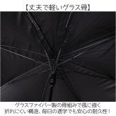 晴雨兼用子ども傘 通販 キッズジャンプ傘 ランドセルが濡れない 完全遮光日傘 遮光率100パーセント 紫外線対策グッズ 小学生通学用 55cm傘 男の子用長傘 女の子用長傘 晴雨兼用 かっこいい傘 ワンタッチジャンプ 暑さ対策 中谷の傘 遮熱傘