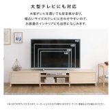 テレビ台 ローボード 幅180cm テレビボード 収納付き 奥行28.5cm スリム 50型 55型 60型 TV台 TVボード テレビラック 背面収納 ロータイプ 木目調 石目調 おしゃれ 北欧 モダン 大型テレビ リビング収納