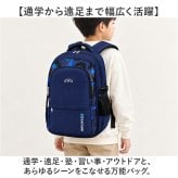 リュック 小学生 通販 リュックサック バックパック キッズリュック 子ども用バッグ 小学生男の子 低学年 高学年 通学リュック 大容量 軽量 シンプル 遠足 塾 習い事 おしゃれ かっこいい アウトドア 登山 男子