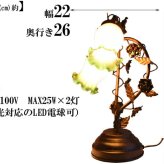 照明 ランプ サイド 3段階調光式 タッチセンサー LED電球対応 ライト おしゃれ さりげない室内エッセンス・グリーンブッド2灯タッチランプ 照明 アンティーク ヨーロッパ クラシック モダン スタンド ドラマや映画のスクリーンでも ガラス インテリア