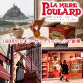 ワイン スイーツ ギフトセット【無料 ラッピング メッセージカード】 フランス ボルドー 赤ワイン イタリア スパークリングワイン 辛口 375ml ハーフボトル 2本 フランス モン・サンミッシェル サブレ チョコチップ 発酵バター 誕生日 内祝い 贈答 家族 友人 熨斗可 ギフト箱付 送料無料