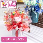キャンディー フラワー アレンジ 送料無料 花 プレゼント 卒業 卒園 造花 ブーケ ギフト オレンジ ピンク 水色 花 誕生日 女性 母 祖母 女友達 退職祝い 上司 還暦祝い 結婚記念日 母の日 両親 お祝い 子供 子供会 贈り物 推し活 推しカラー