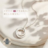 英国製 ハンドメイド ダブルリング シルバーネックレス レディース スターリングシルバー 上品 シンプル 誕生日 記念日 ギフト