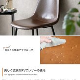 ダイニングチェア リビングチェア カフェ ヴィンテージ一人掛けダイニングチェア 単品 PVCレザー おしゃれ ヴィンテージ モダン いす イス 椅子 食卓椅子 アイアン脚 シック 大人 デスクチェア 新生活