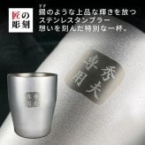 余市 名入れ お酒 ウイスキー ロックグラス グラス   名前入り プレゼント ギフト 面白い センス 定年退職 還暦祝い 退職祝い 男性 女性 お祝い 古希 喜寿 傘寿 米寿 卒寿 白寿 百寿 敬老の日