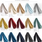 カシミヤ ストール メンズ 大判 【200cm×70cm】 【名入れ刺繍可能】 カシミヤ100％ 大判ストール メンズストール マフラー スーツ ビジネス 秋 冬 男性 50代 60代 通勤 無地 単色 誕生日 プレゼント ギフト 7F (6772-mens-1r)