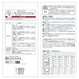 雪国アグリ 4種のフルーツこんにゃくゼリー  2箱セット 160個入り アップル､マンゴー､グレープ､ピーチの4つのフルーツ風味 食物繊維入り #57361 おやつに最適 お弁当のお供に