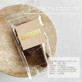 お好みおやつ＆おやつ缶 ペット用品 猫 ギフト プレゼント 日本製