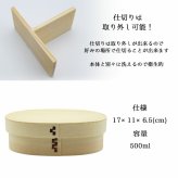 曲げわっぱ わっぱ弁当箱 弁当箱 お弁当箱 まげわっぱ 500ml セット 大人 かわいい おしゃれ ゴム 仕切り 1段 遠足 運動会 軽量 女子 スリム 男子 男性 女性 メンズ 大容量 バンド わっぱ 日本製 丸型 サンドイッチ