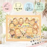 似顔絵 金婚式 贈り物 ギフト 名入れ プレゼント 手描き 金婚式 記念日 結婚記念日 結婚50周年 お祝い 大人数 お母さん 夫婦 両親 祖父母 家族 お父さん 修正無料 名入れ 下書き確認 かわいい 宝物 サプライズ 親孝行 思い出 50周年 感謝 長寿 ブライダルギフト 感激 カラフル 喜寿祝い 白寿祝い イラスト 初任給 オーダーメイド 引っ越し 傘寿祝い
