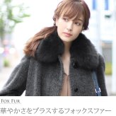 日本製 スーリー アルパカ コート ロング フォックス ファー トリミング ステンカラー 比翼仕立て 秋冬 レディース ダークグレー/ブラック ギフト プレゼント 6F (02000270r)