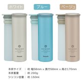 氷のう ミニアイスパック 氷嚢 魔法瓶 熱中症対策 冷感グッズ 暑さ対策 猛暑対策 ひょうのう ひんやり 長時間 保冷 かわいい 首 シリコン 冷却 長持ち オシャレ 大人 子供 ピーコック ABB-16