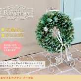 ガーデン エクステリア ブランティーク ホワイトアイアン イーゼル アンティーク クラシカル イングリッシュ アイアンイーゼル シンプル 北欧 インテリア 家具 おしゃれ カフェ 新生活