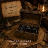 【宝箱リングピロー】リングピロー 宝箱 リングボックス 結婚式 ウェディング リングボーイ リングガール ゲーム風 名入れ プレゼント ギフト プロポーズ サプライズ 婚約指輪 結婚祝い ウェルカムスペース 個性的 変わった 面白い アンティーク おしゃれ かわいい
