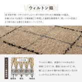 ラグ カーペット ウィルトン エジプト製 ホット 対応 床暖房対応 長方形 ペルシャ調 花柄モチーフ パイル リビング ダイニング 玄関マット キッチンマット マット 絨毯 上品 高級感 オールシーズン おしゃれ かわいい 北欧 約200×250cm