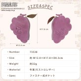 マルチポーチ レディース メンズ ユニセックス 牛革 本革 フルーツポーチ 小物入れ モストロレザー スヌーピー PEANUTS ピーナッツ ギフト 母の日 贈り物 SNP-101 クリスマス クリスマスプレゼント