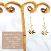 K18 ゴールド ピアス 18金 18K 片耳(1個)購入可 18Kイエローゴールド 18Kピンクゴールド 18Kホワイトゴールド スター 星 揺れる フックピアス 小さい 小ぶり 可愛い 華奢 上品 彼女 妻 女性 レディース 誕生日 プレゼント ハロウィン 【品番：RME-FU-3766】