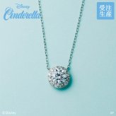 【受注生産品】【送料無料】シンデレラ ダイヤモンド ネックレス 一粒ダイヤモンド 0.5カラット ディズニー ヘイロー レディースネックレス プラチナ ラボダイヤ ラボグロウンダイヤモンド disney プリンセス ブランド かわいい アクセサリー 10代 20代 30代 40代 50代 レディース 女性 誕生日 記念日 プレゼント 母の日 white clover ホワイトクローバー