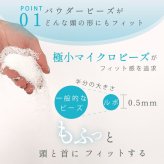 冷感枕 Lupo ルポ 接触冷感 ひんやり枕 ジェルシート パウダービーズ やわらかめ 60×35cm 横向き寝 仰向け寝 フィット 夏用枕 ピローケース洗濯可 睡眠グッズ 寝具 母 父 ご両親 パートナー 誕生日 母の日 父の日 夏ギフト プレゼント ギフト