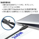 Anker 1.8mケーブル 急速充電 USB-C & USB-C ケーブル　Power Line III Flow usb-c ミッドナイトブラック　A8553N12 最大240Wの高出力 ・ノートパソコン・タブレット・スマートフォンなど幅広い機器対応