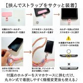 ショルダーストラップ スマホ 通販 ストラップ 携帯 スマホショルダー スマホストラップ 携帯ストラップ レディース メンズ スマホアクセサリー 落下防止 斜めがけ 肩掛け ショルダー 太め 編み込み ポップ カラフル かわいい おしゃれ オシャレ