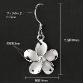 ハワイアンジュエリー ピアス プルメリアピアス 花 14mm ジルコニア シルバー925 ロジウムコーティング フックピアス 揺れる ぶら下がり 金属アレルギー対応 樹脂フック イヤリングにパーツ交換可能 ハロウィン 【品番：SE53848】