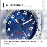 イエマ YEMA フライグラフ フランス航空宇宙軍 UTC Flygraf French Air & Space Force UTC Femme 腕時計 レディース 替えバンド付属 YMHF1578AA-GM