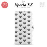 【手帳型 スマホ カバー ケース】【SO01J】【エクスペリア XZ 】手帳型 ケース SO-01J スマホ カバー XPERIA XZ エクスペリア ハート グレー nk-004s-so01j-dr016【メール便送料無料】