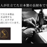 日本製 ヒマラヤ クロコダイル 長財布 シャイニング加工 無双 センター取り 一枚革/レディース/束入れリアルレザー 札入れ ナイルクロコダイル JRA 保証書 付き 春財布 ギフト プレゼント 4FA (06000818r)