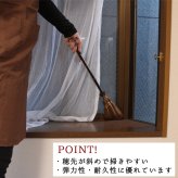 ほうき ホウキ 箒 棕櫚箒 皮巻き 4玉 62cm 掃除 ペット 毛 フローリング タイル ベランダ コンクリート 猫 ミニ 木 玄関 道具 庭 屋外 ホコリ 取り 草 犬 抜け毛 室内 溝 落ち葉 年末 畳 掃除道具 幅広 シュロ 側溝 玄関タイル 砂利 和 髪の毛 職人