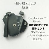 トヨタ スマートキーケース 本革 専用設計 日本製 RAV4 C-HR プリウス カローラ カムリ ランドクルーザープラド クラウン 黒 （ブラック） 青 （ブルー） 茶 （ブラウン）ボタン キーカバー オイルレザー ｜NONINA 名入れ 父の日 母の日 敬老の日 お誕生日祝い 還暦祝い お祝い ギフト クリスマスプレゼント バレンタイン 贈り物 愛車キーケース 愛車キーホルダー【送料無料】