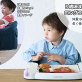 イングリッシーナ ファスト 折りたたみ コンパクト 持ち運び 収納袋内蔵 ベビーチェア テーブルチェア 離乳食チェア コンパクトチェア ハイチェア ダイニングチェア キッズチェア 0歳 1歳 2歳 離乳食 食事 イス 椅子 ベビー 赤ちゃん 外食 帰省 携帯チェア 