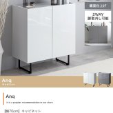 薄型キャビネット 幅70cm サイドボード 扉収納 鏡面 石目調 スリム リビング キッチン 玄関 本棚 フラット ストーン 脚付き 2WAY 可動棚 配線穴 ルーター収納