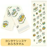 日本製 今治産 タオルてぬぐい 4枚セット 手ぬぐい てぬぐい 33×100cm 布ごよみ 和柄 スポーツタオル フェイスタオル 手ぬぐいタオル アウトドア スポーツ キャンプ サウナ お風呂 ヘアターバン 綿100％ 吸水 速乾 軽い ヨガ ギフト プレゼント 男性 女性【送料無料】【有料ギフトラッピング対象品】