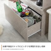 食器棚 キッチン収納 食品ストッカー コンセント スライドテーブル 大型 バーカウンター 間仕切り キッチンストッカー 日本製 家電収納 引き出し付き 引き戸 引き扉 すき間収納 簡単に幅調節可能 スライド伸長式カウンター：