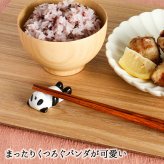 箸置き おしゃれ 業務用 かわいい ユニーク カトラリーレスト 箸 置き ロング 陶器 はしおき はし置き キッチン雑貨 箸置 箸休め キッチン雑貨 シンプル パンダ ぱんだ アニマル どうぶつ