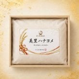 無洗米 ひとめぼれ 3kg 美里ハナヨメ 宮城県産 一等米 贈答米 高級 桐箱入り ギフト 結婚祝い 内祝い 出産祝い お返し お中元 お歳暮 手土産 プレゼント 贈り物 乾田直播栽培 ブランド米